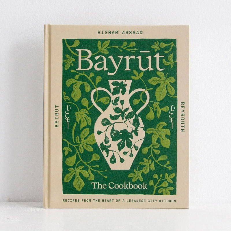 Bayrūt